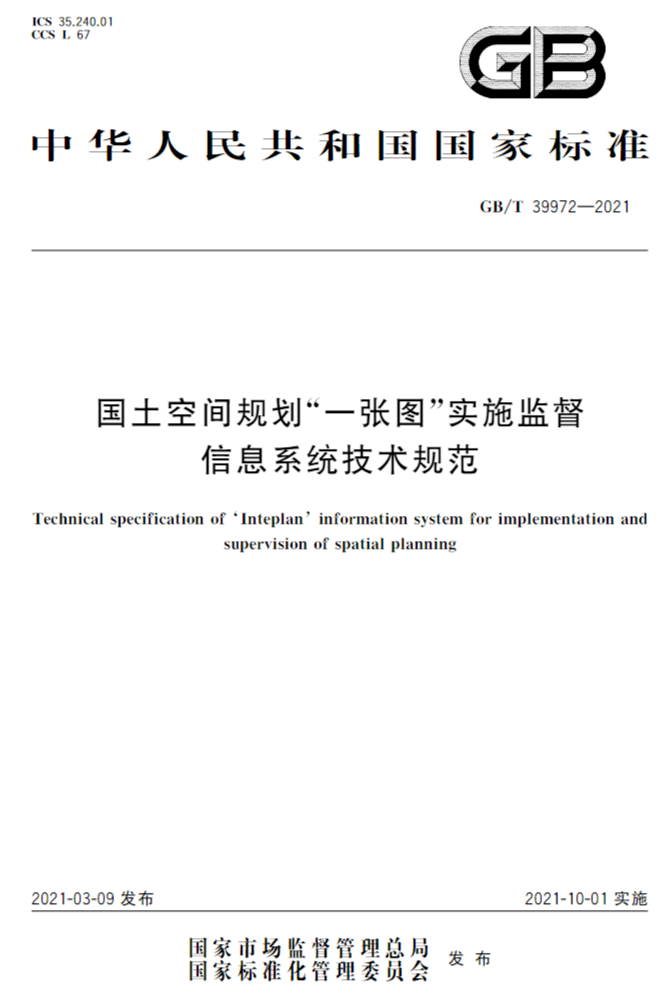 辽宁省全员人口信息系统协查_辽宁省人口排名(3)