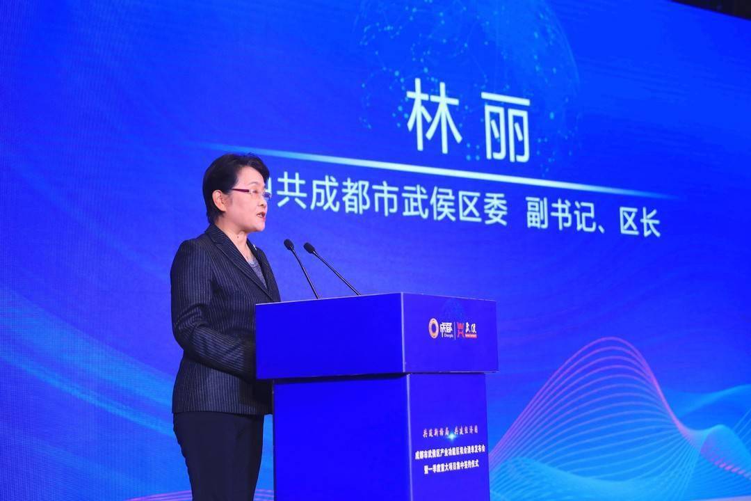 19个重大项目签约总额超300亿成都武侯释放新一轮发展机遇