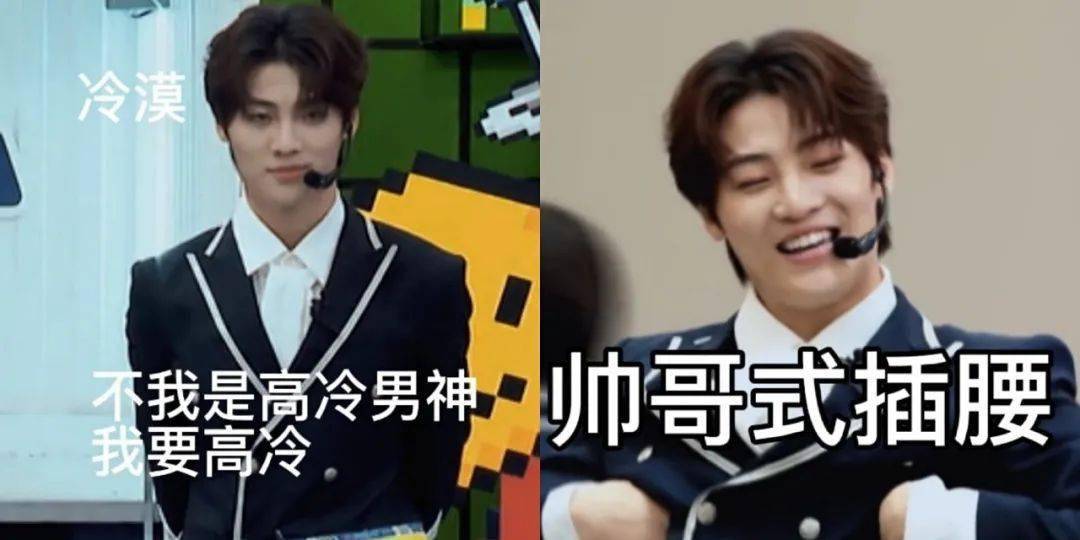 俞更寅后援会!首先我们来表彰下