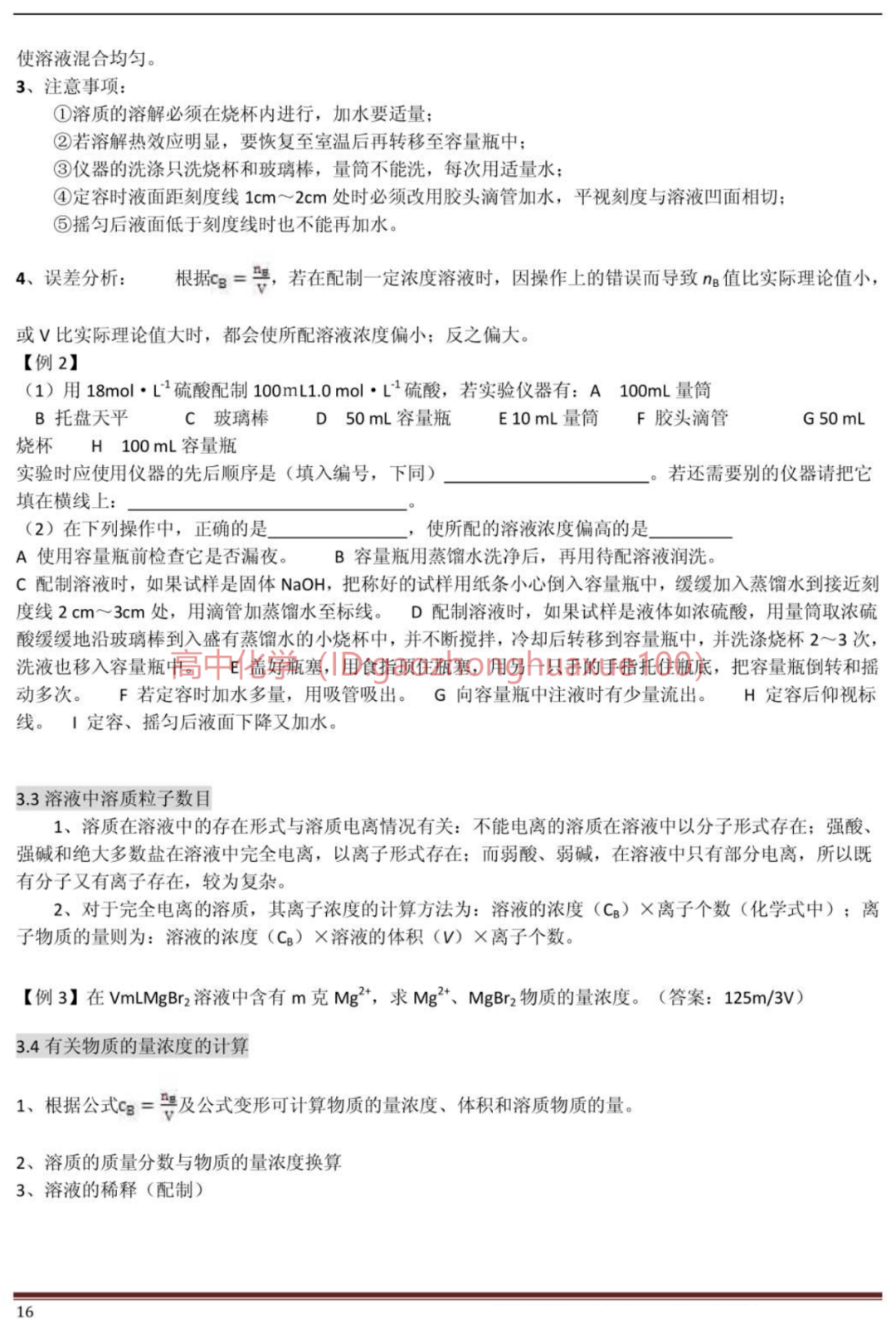 b697ea6c63bf407593a6fb604c905e64.png