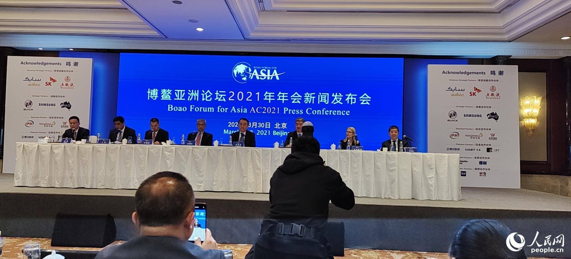 博鳌亚洲论坛2021年年会:线上线下同步 新增"解读中国"等板块