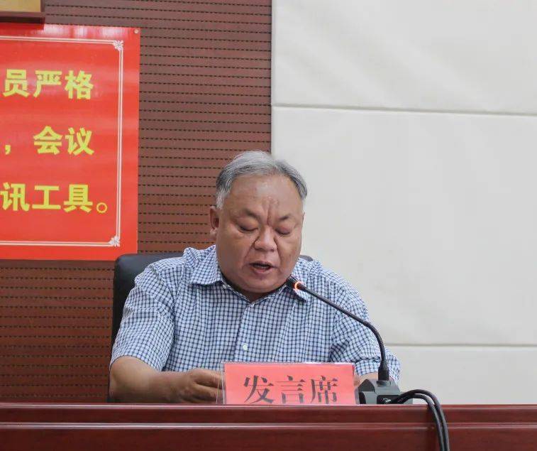 表态发言常务副县长何兴平,副县长吴启荣,潘健,杞永斌,李忠凯参加会议