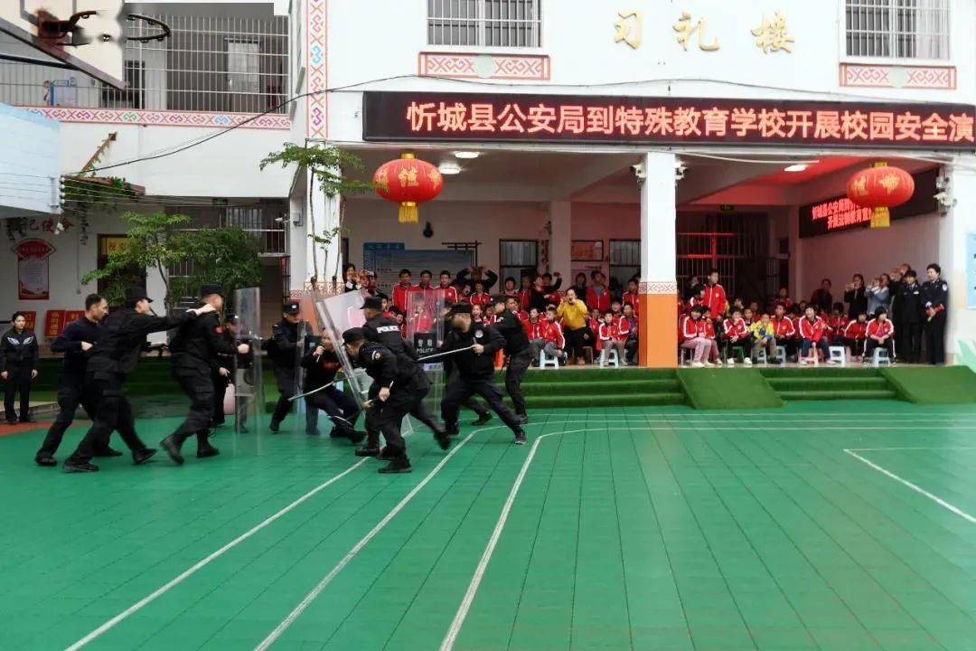 忻城教育