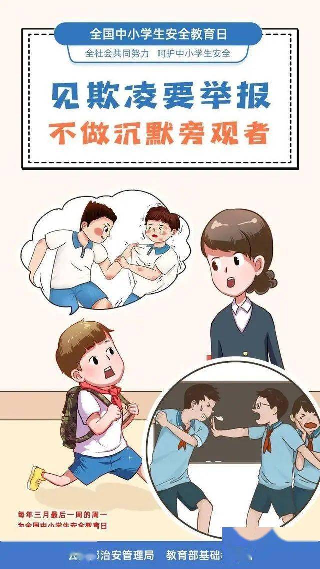 f2d6738de1db4f9f87c7e6474e27cd32.jpeg