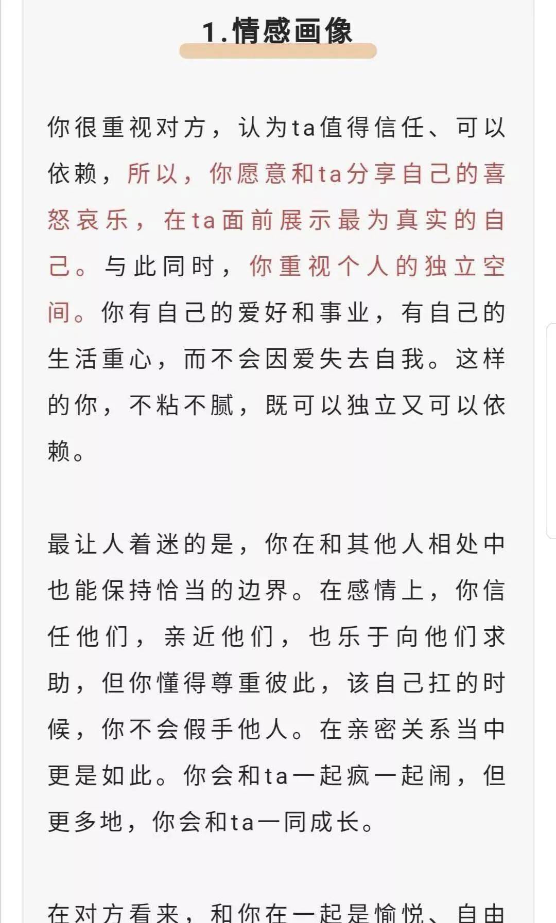 表象的简谱_儿歌简谱(3)