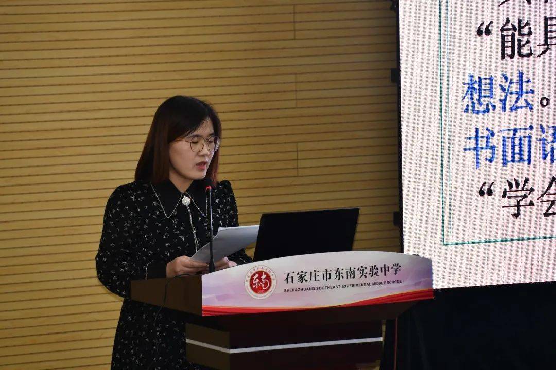 刘丽娜老师以《体悟科学精神,尊重自然生命》为题,以《昆虫记》为例