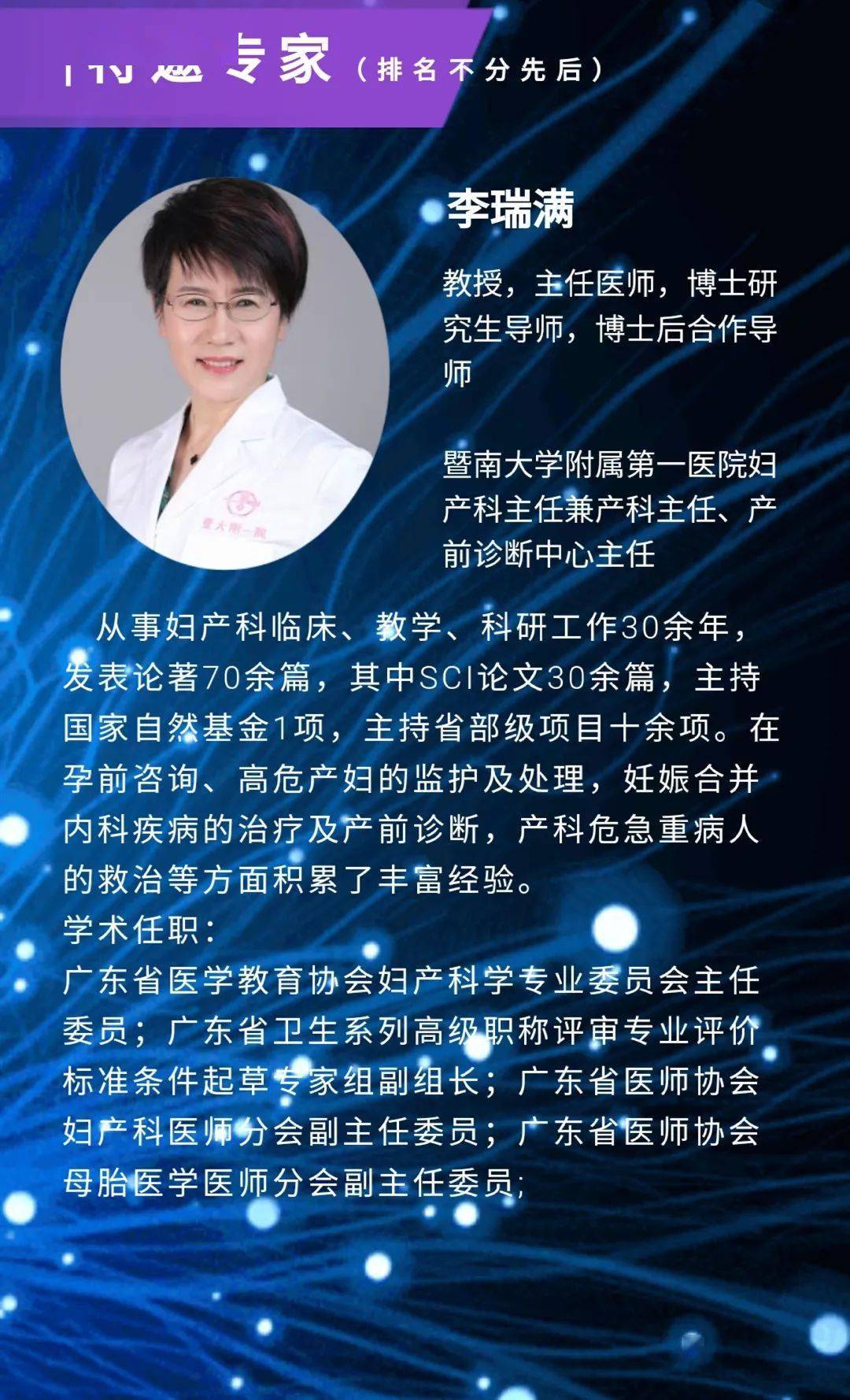 医院一, 十三届县纪委六次全会召开 陈跃庆詹松辉黄汉成出席会议二