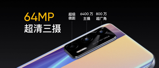 realme 首款天璣1200旗艦發布 真我GT Neo 1799元起 科技 第10張