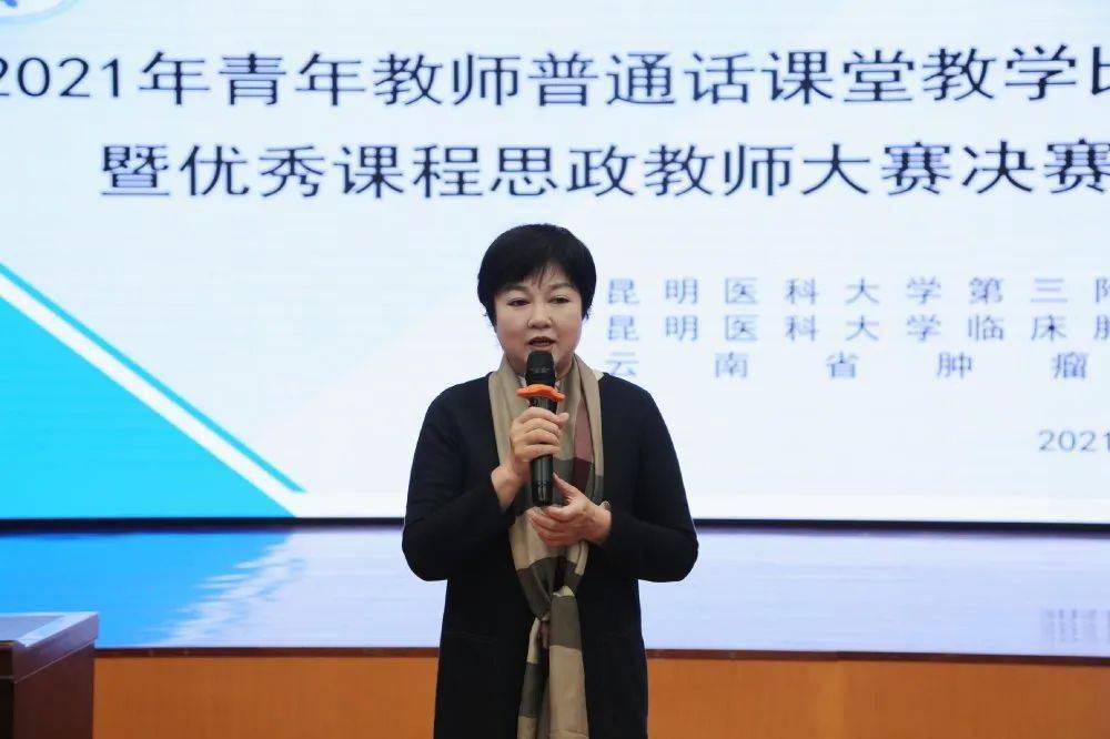 云南省肿瘤医院昆明医科大学第三附属医院2021年青年教