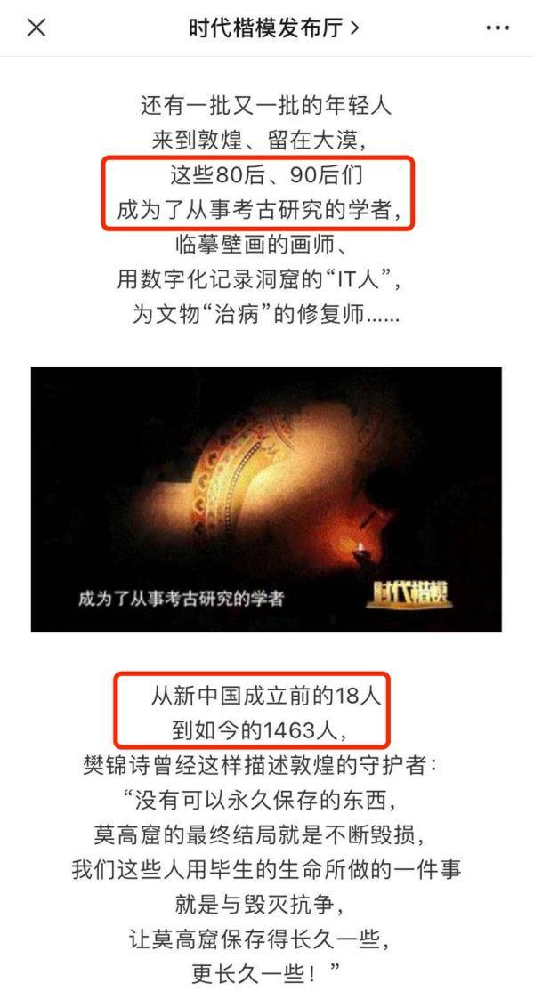 三星堆又雙叒上熱搜，卻火了這群人？網友：基操勿6啊...... 科技 第23張