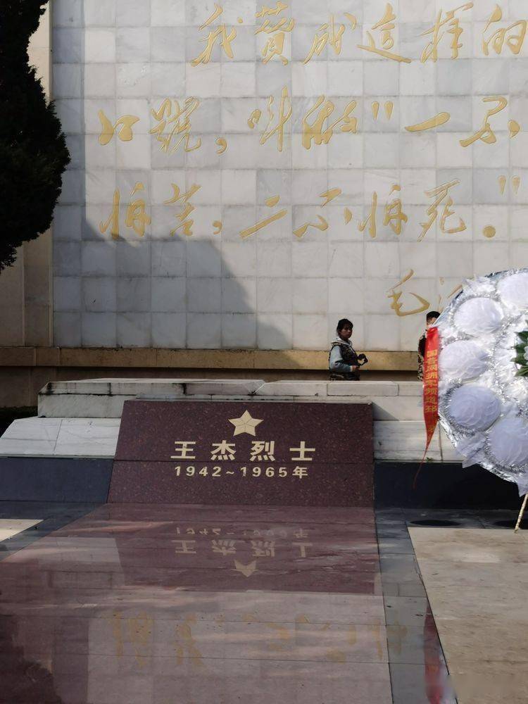 清明祭扫缅怀先烈寄哀思_楼王杰