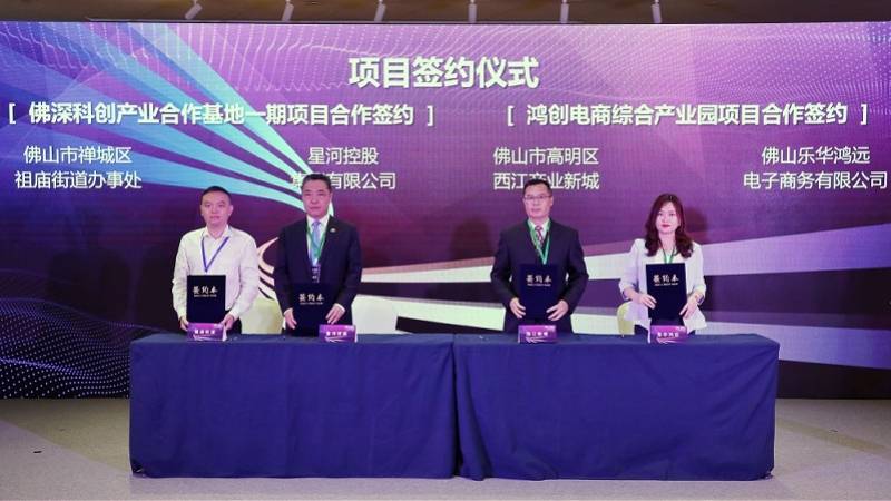 广东省经济总量过万亿元的城市_广东省地图