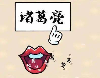 人什么什么息的成语_成语故事简笔画(3)