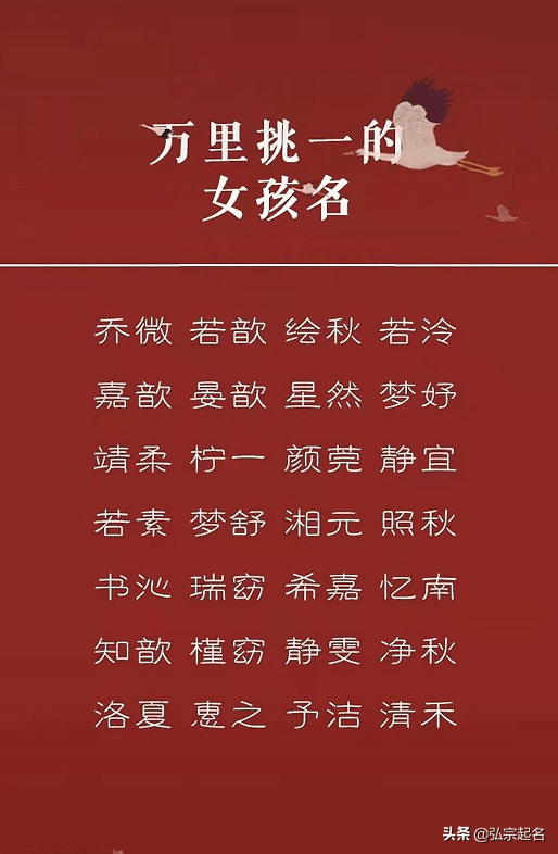 孩子起名_起名孩子名字测吉凶_起名孩子名字里带诡字