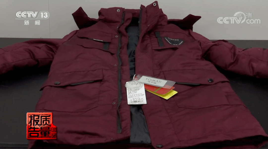 多个"名牌"被点名!_羽绒服