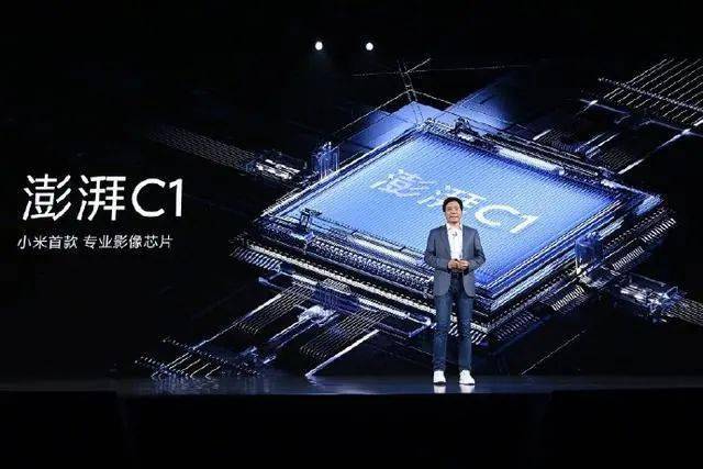 进行了|小米官宣！