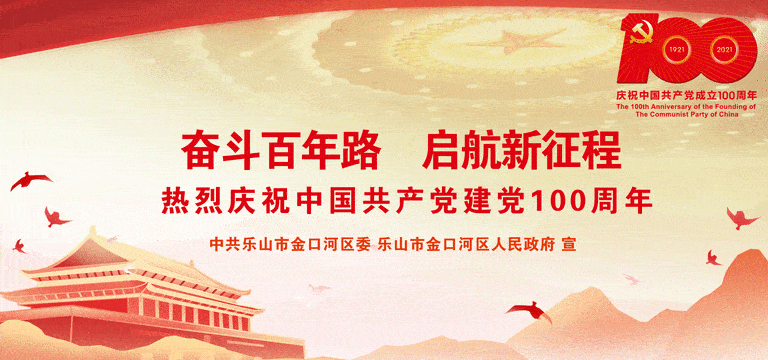 【学四史·迎百年】百年瞬间丨朝鲜停战协定