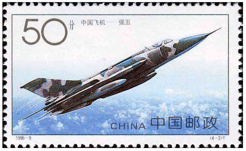 中国飞机3邮票设计内幕揭秘