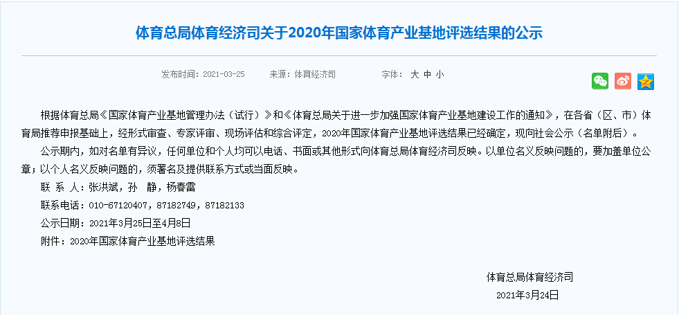 2020玉溪gdp(2)