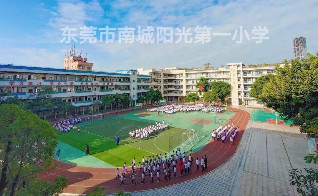 南城阳光中心小学图片