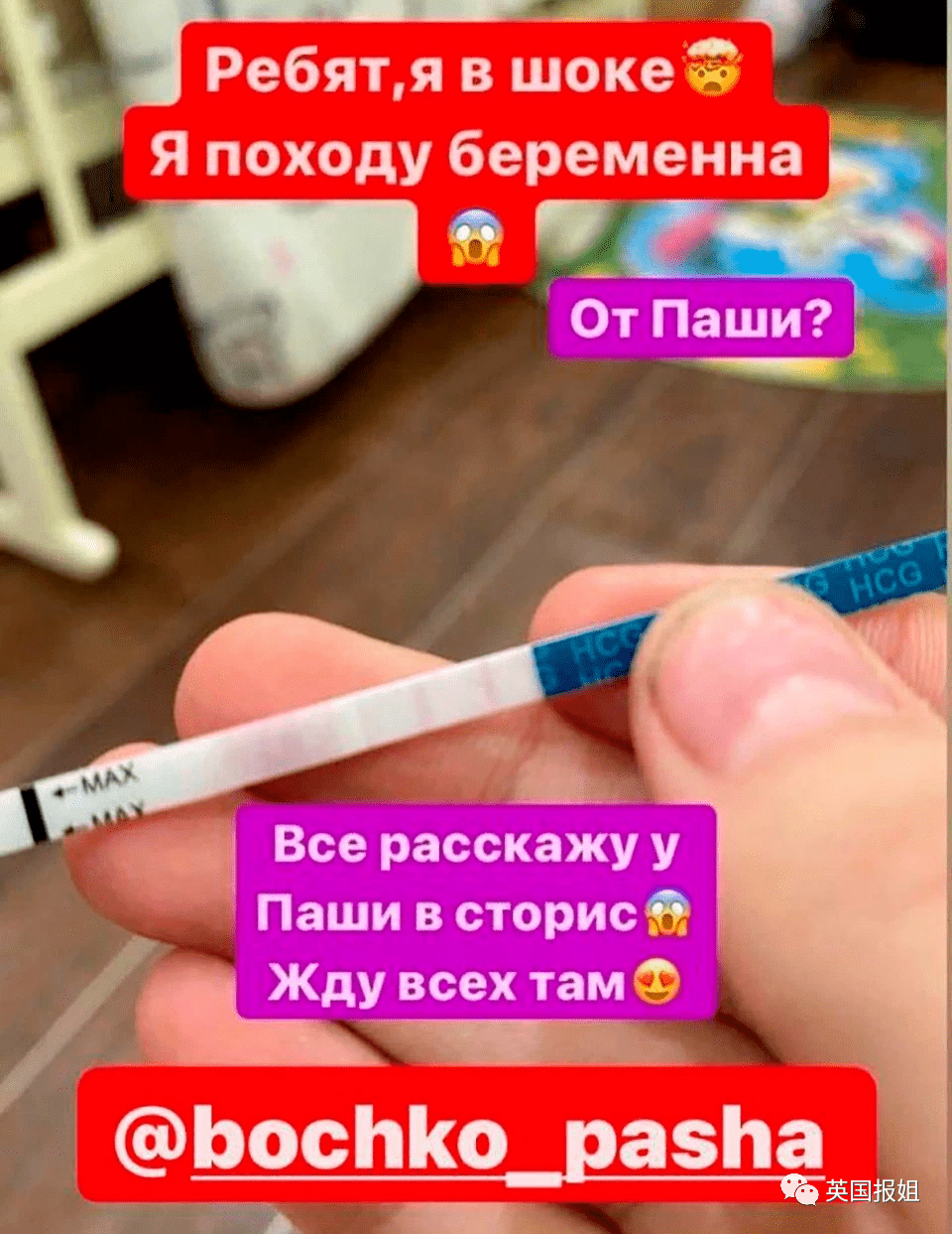 前几天,13岁怀孕产下女婴,轰动全国的俄罗斯女孩darya在社交平台po出