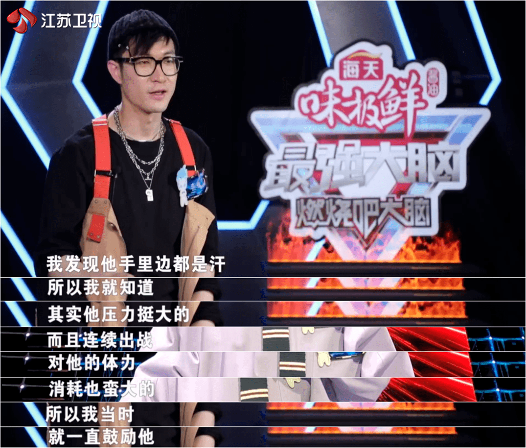 《最强大脑》登峰联盟克服思维惯性 3:0拿下"珍珑棋局"_李礼