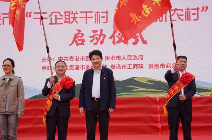 扬翔股份捐资2500万元助力乡村振兴,共建美丽新农村!_活动