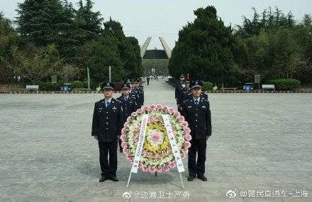 英烈|祭革命先烈 铸忠诚警魂