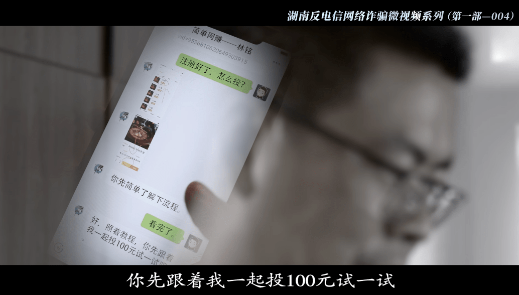 排行_“重庆”诈骗曾被央视曝光——宝鸡仍有有多名市民被骗