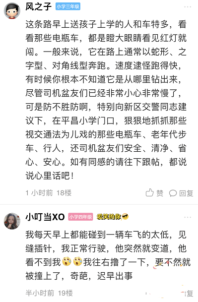 昏睡简谱_美女昏睡(2)