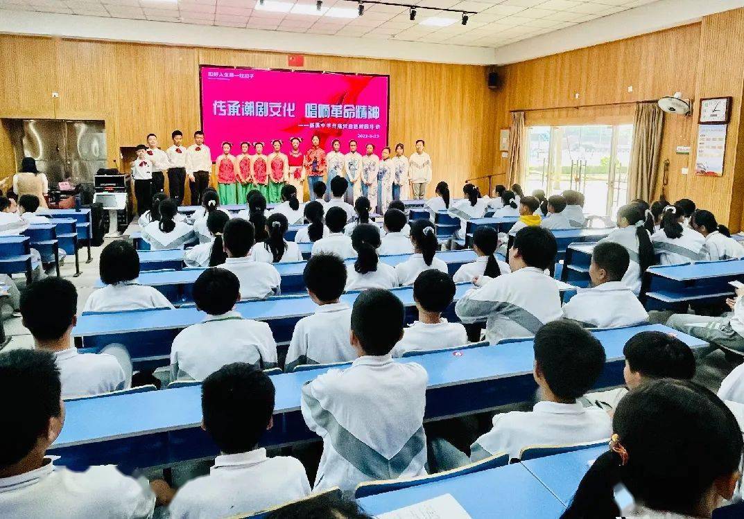 戏曲(潮剧)进校园活动走进信宁小学