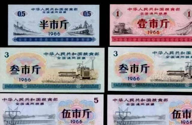 一张粮票：40年前买粮40年后珍藏_手机搜狐网