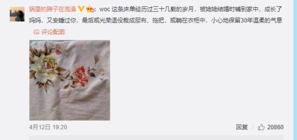 简谱的床单_滚床单