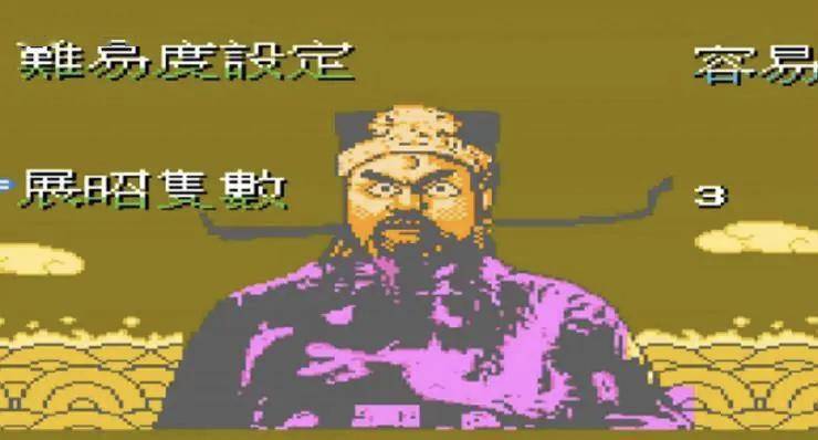 爆笑三国|20年前少有的4款国产FC游戏，包青天被改编，金庸武侠最经典