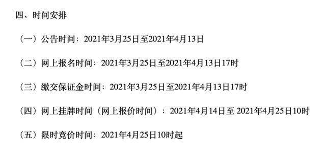 天鹅复音2408追梦人口界怎样_追梦图片(2)