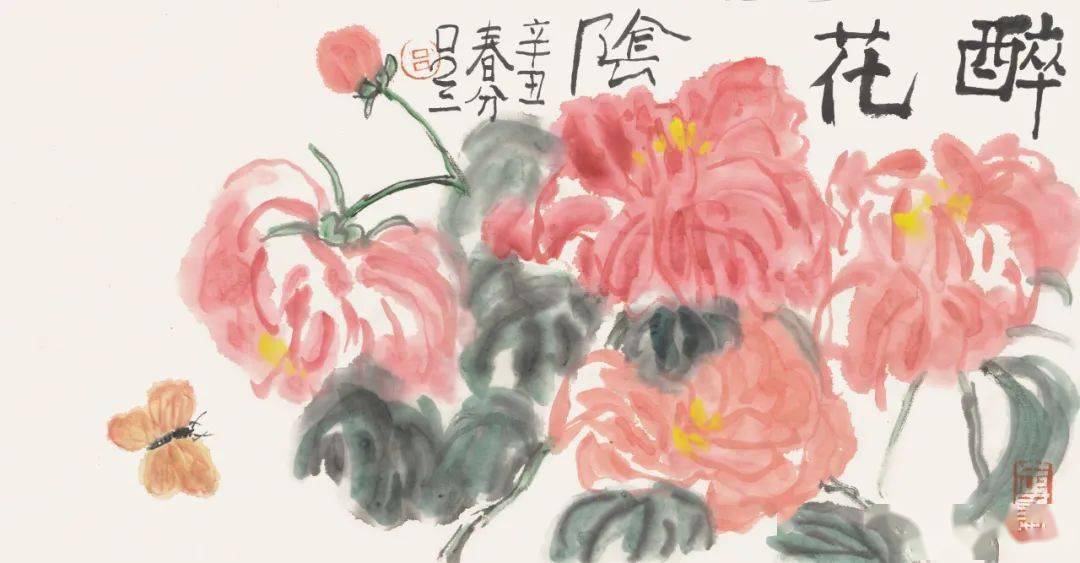 吕三专栏辛丑画记又是一年春风