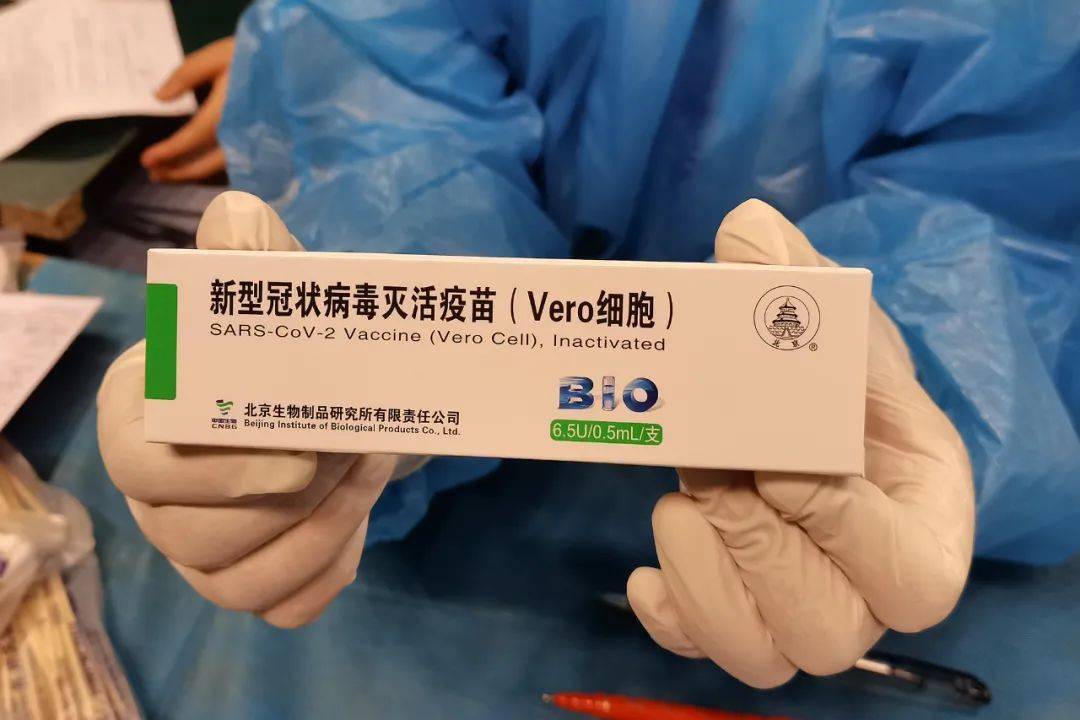 大理州接种的是新冠病毒灭活疫苗(vero细胞),由北京科兴中维和本