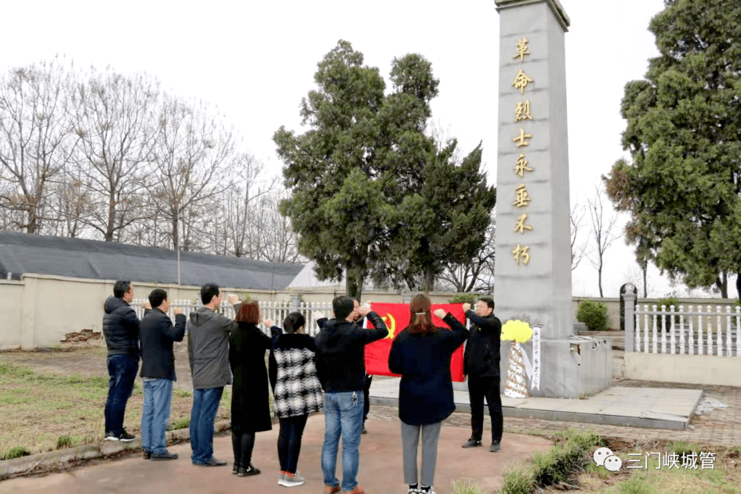 西张村烈士陵园图片