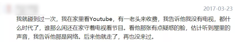 日本nhk到底是有多大胆 敢到美军基地门口收钱 收费