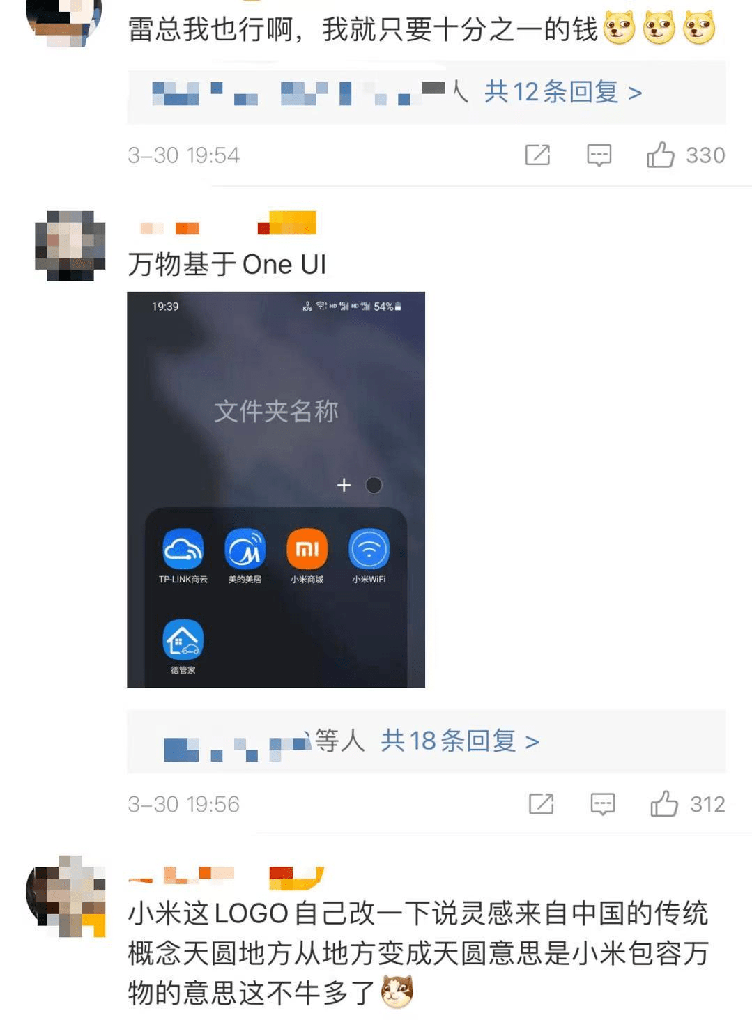 公司|这家公司“花200万换的新LOGO”？网友看了“哈哈哈”！有人怀疑公司被骗了……