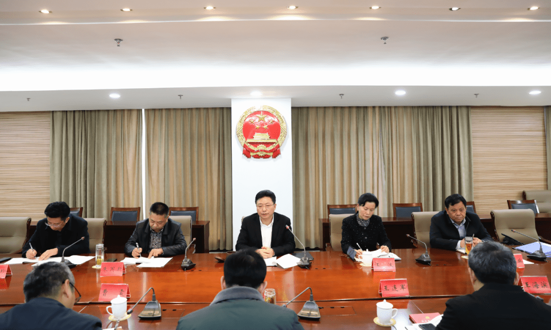 【重要会议】区人大常委会召开党组扩大会议