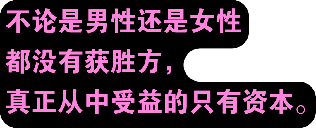 膨友圈丨说起 "普信男",你感觉被冒犯了吗?