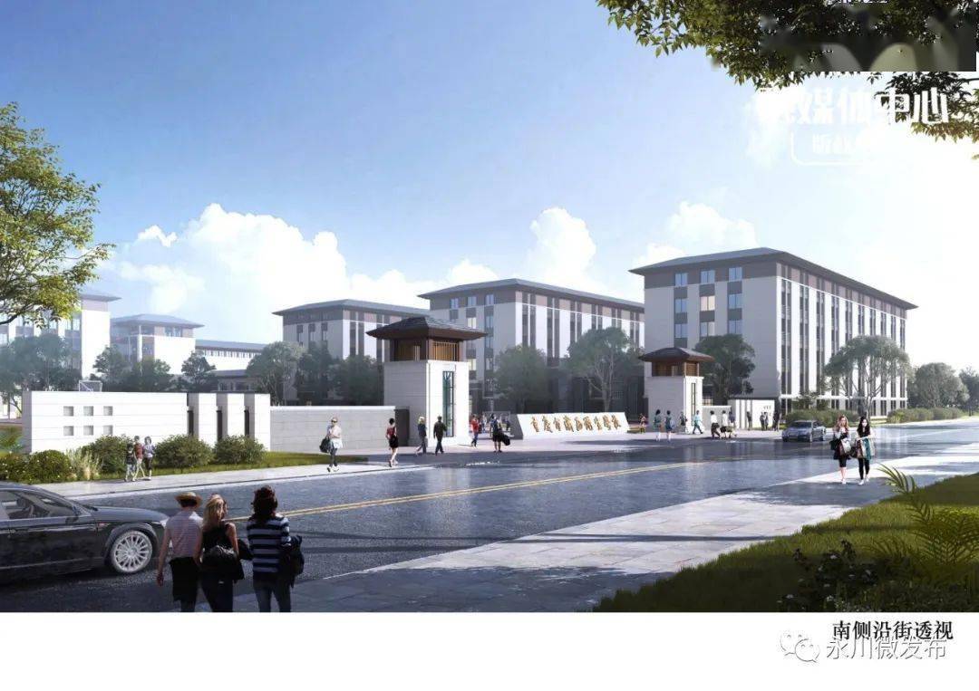 渝西重点学校永川开建新校区