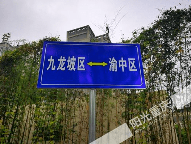 两区交界处谁来管