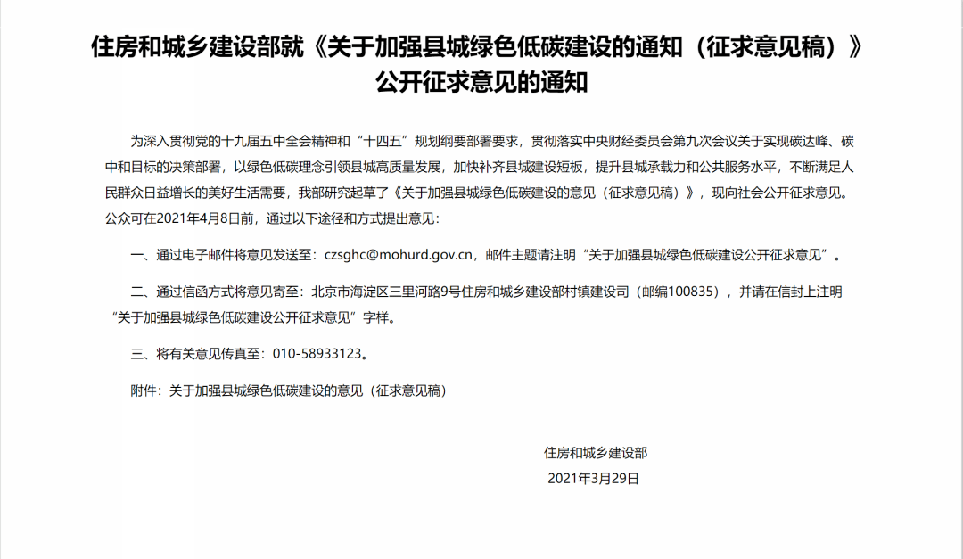 住建部人口密度_人口密度图(2)