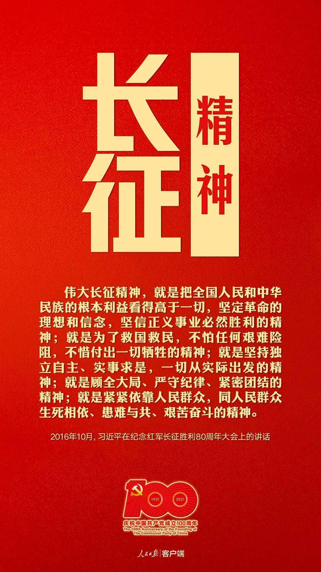 多元指的是中华民族的人口众多是多远(2)