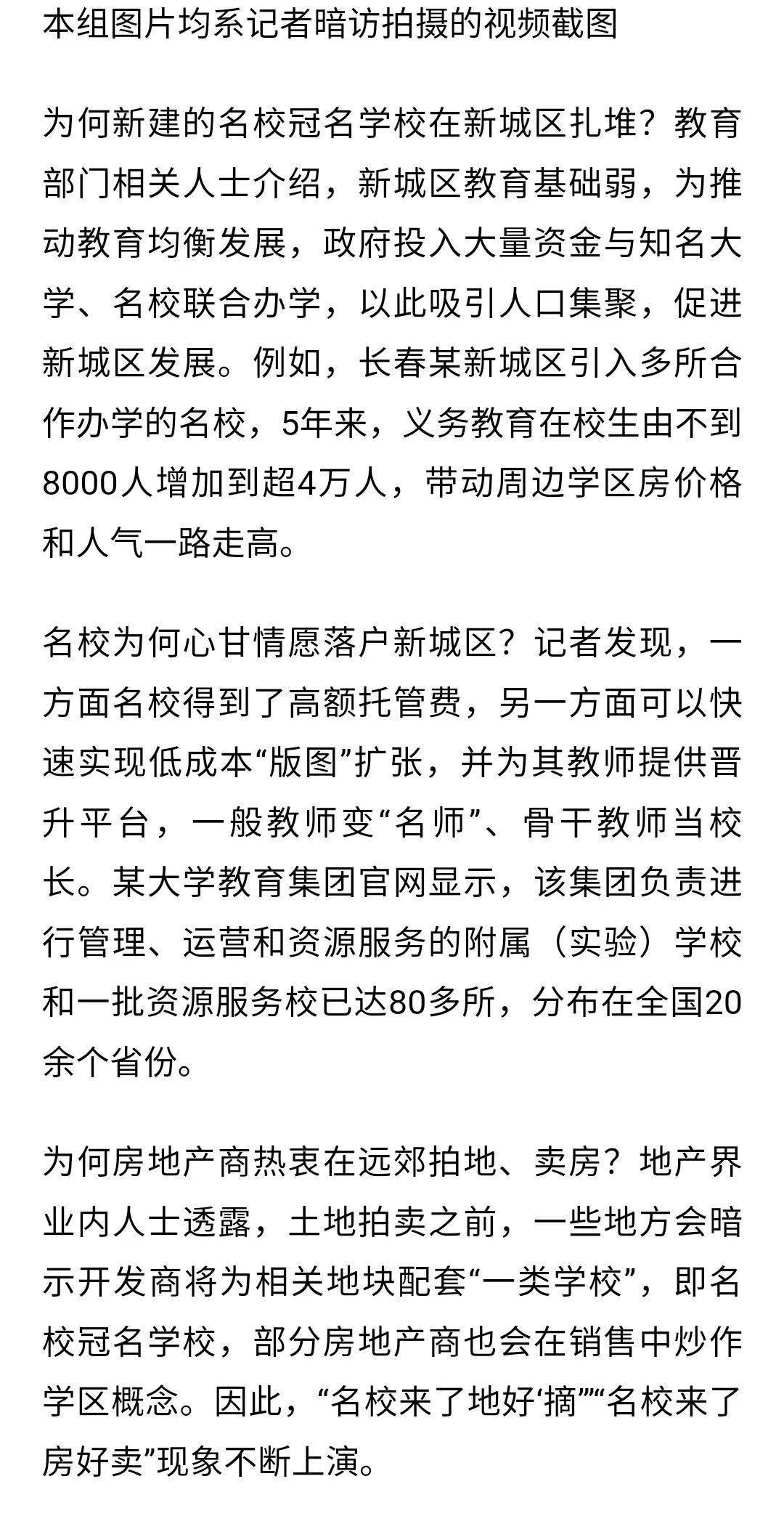 怎么在学校混出名声 1036da4e71fb4c53853b952563d28c44.jpeg