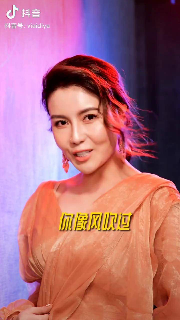 你像风吹过我甜甜的梦乡醒来之后维艾迪娅