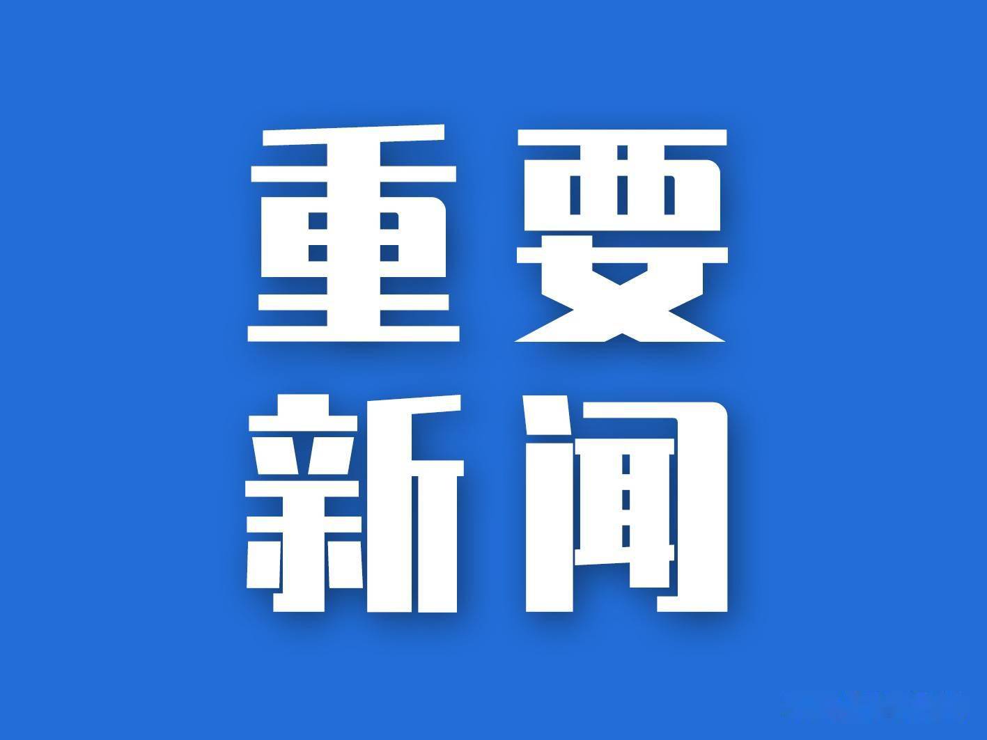 46f21bc89ee240bb81b0815f23d86179.jpeg