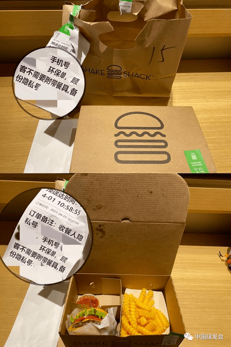 shakeshack外送过度包装如鞋盒我的绿色选择权在哪里